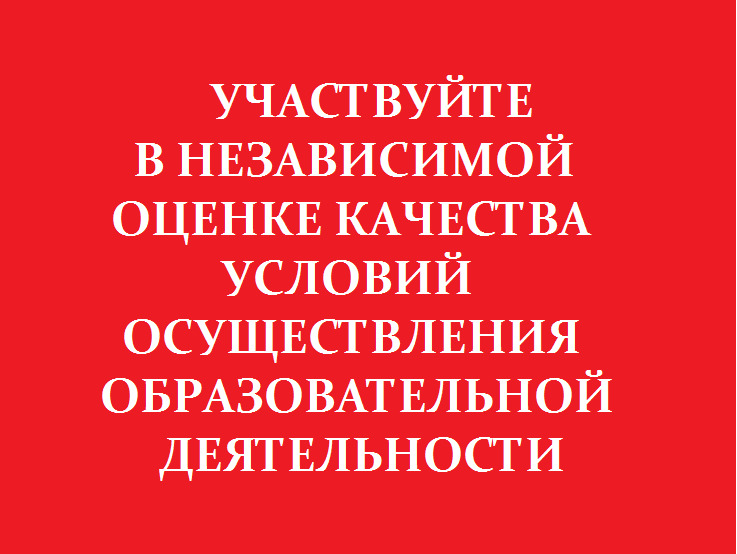 http://shebalino.ucoz.com/banner-obrazovatelnye-organizacii.jpg